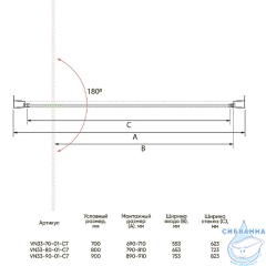 Дверь в нишу Veconi Vianno 80 профиль черный, стекло прозрачное VN33B-80-01-C7