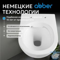 Унитаз подвесной безободковый Abber Bequem AC1103 с сиденьем Soft Close (микролифт) (белый)