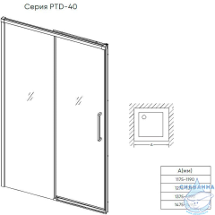 Дверь в нишу Veconi Premium Trento 140 профиль графит, стекло прозрачное PTD40-GR-140-01-C4