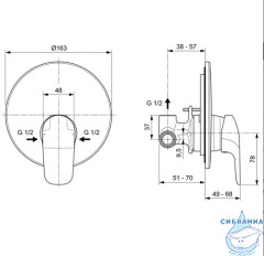 Встраиваемый смеситель для душа Ideal Standard Ceraflex A6757AA (хром)
