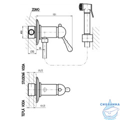 Встраиваемый смеситель с гигиеническим душем Ravslezak Лабе L547SM