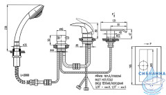 Смеситель для ванны на борт RavSlezak Дунай D474.5P