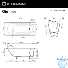 Ванна WHITECROSS Gin 170x70 (белый мат) иск. камень