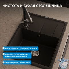 Кухонная мойка ABBER Quarz AQ2903B черная