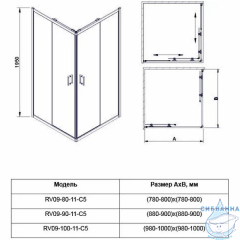 Душевое ограждение Veconi Rovigo 90x90 профиль черный, стекло прозрачное RV09-90-01-C7 (без поддона)