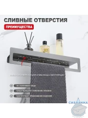 Полочка Raglo R340.04.09 (рагло)