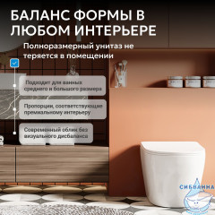 Унитаз приставной безободковый Abber Bequem AC1113 с сиденьем Soft Close (микролифт) (белый)