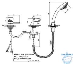 Смеситель для ванны на борт RavSlezak Дунай DT270.5SZ