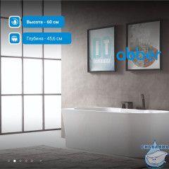 Акриловая ванна Abber AB9335-1.7 L 170x78