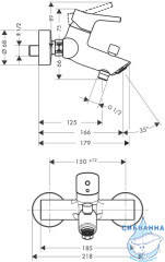 Смеситель для ванны Hansgrohe Talis S 72400000