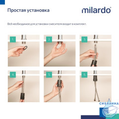 Смеситель для кухни Milardo Meal M01SBJ0M05 (хром)