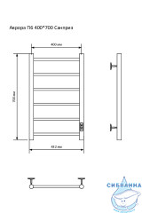 Полотенцесушитель электрический Санприз Аврора П6 40Х70 U (хром) (подключение универсальное)