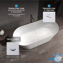 Ванна из искусственного камня ABBER Stein 170x80 AS9605 белая матовая