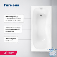 Акриловая ванна Aquanet Bright 180x70 с каркасом