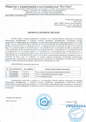 PULIDSEi26, Приставной унитаз с функцией импульсного смыва, Pulse, IDDIS