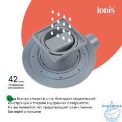Трап душевой, сифон 360, комбинированный затвор, 10х10см, хром, IDDIS, 980DS10SB4CDZ