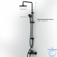 Душевая система AM.PM X-Joy 220 1 режим F42885A14 (чёрный матовый)