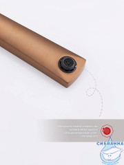 Смеситель для раковины встраиваемый Raglo R07.11.33 (медь)