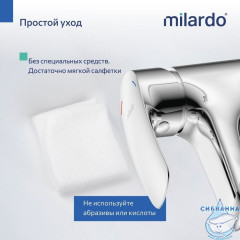 Смеситель для умывальника с гигиеническим душем, хром глянцевый, Rora, Milardo, RORSB01M08