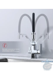 Смеситель для кухни Raglo R85.62 (хром/черный)