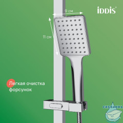 Смеситель с верхним душем, Bild, IDDIS, BILSB1Fi06