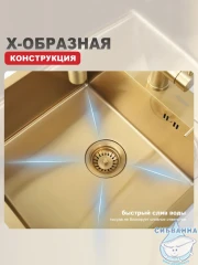 Кухонная мойка Raglo 60 R701.6050.03 (сатин золотой)