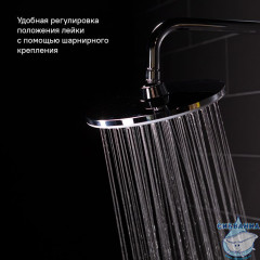 Душевой гарнитур с верхней лейкой, белый, Ray, IDDIS, RAYSW3Fi76