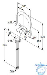Смеситель для раковины Kludi Bozz 380285376 (белый матовый)