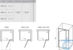 Дверь в нишу Ravak Pivot PDOP2-110 см профиль черный