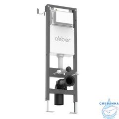 Инсталляция ABBER AC0110 для подвесного унитаза узкая