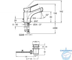 Смеситель для раковины Jacob Delafon Brive E75760-CP (с донным клапаном)