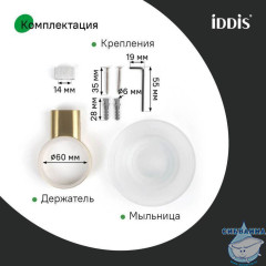 Мыльница, нержавеющая сталь, Petite, золото матовое, IDDIS, PETG0SGi42