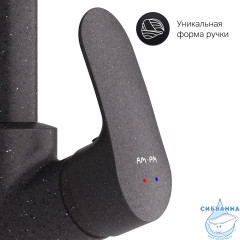 Смеситель для кухни Am.Pm Like F8007722 (черный матовый)