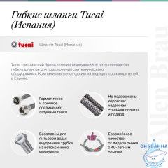 Встраиваемый смеситель с гигиеническим душем Allen Brau Liberty 5.33005-BN (никель)