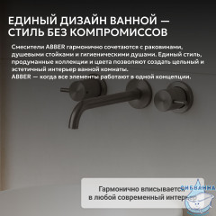 Смеситель ABBER Wasser Kreis 316 AF81123BGG-L для раковины скрытого монтажа, брашированная оружейная сталь