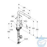 Смеситель для кухни Kludi L-Ine 408513975 (черный матовый)