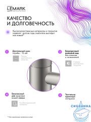 Смеситель для раковины Lemark Белуга LMF-8015B-BN (никель)