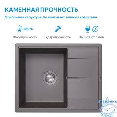 Кухонная мойка ABBER Quarz AQ2903G серый