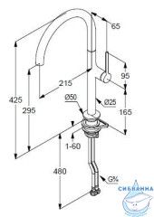Смеситель для кухни Kludi Reef 50803N575 (никель)