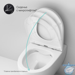 Унитаз подвесной AM.PM Awe C111700WH (без сиденья)