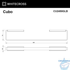 Полотенцедержатель 450 мм. WHITECROSS Cubo CU2450GLB (брашированное золото)