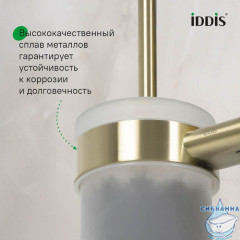 Ершик, нержавеющая сталь, Petite, золото матовое, IDDIS, PETG0SGi47