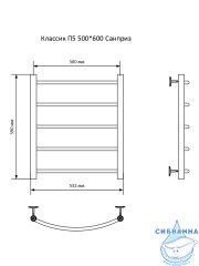 Полотенцесушитель водяной Санприз Классик П5 50х60 (нижнее подключение) (черный матовый)