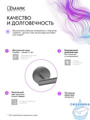 Полотенцедержатель Lemark Белуга LMA-8013S-GM (графит)