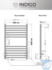 Полотенцесушитель электрический Indigo Attic (с таймером) 50х80 хром (с возможностью скрытого подключения, подключение R/L)