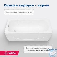 Акриловая ванна Aquanet Extra 160x70 с каркасом