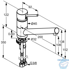 Смеситель для кухни Kludi Scope 339330575