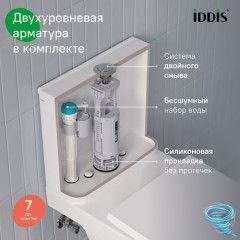 Унитаз напольный со смывом торнадо Iddis Zodiacс бачком и сиденьем Soft Close (микролифт) ZODRDSEi24