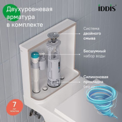 Унитаз напольный со смывом торнадо Iddis Zodiacс бачком и сиденьем Soft Close (микролифт) ZODRDSEi24