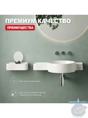 Сифон для умывальника Raglo R600.20 (хром)